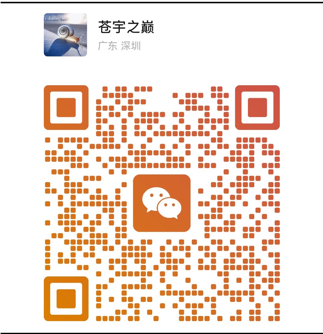 微信二维码